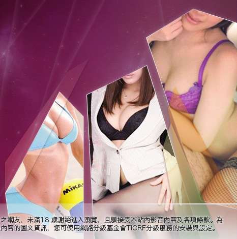 做愛影片大胸部美女圖